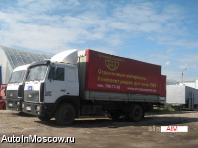 Продам Маз-533603-221, 10 т, 36м3, 2007г. Рабочий! Москва.