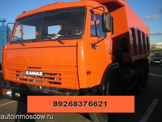 Продам КАМАЗ 65115-048-97 самосвал (КАМИНС - Cummins)