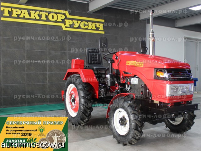 Продам Минитрактор Русич Т-21 4x4