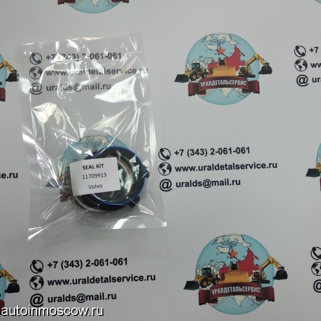 Продам Ремкомплект Volvo 11709913 Volvo: BL60, BL61, BL70, BL71