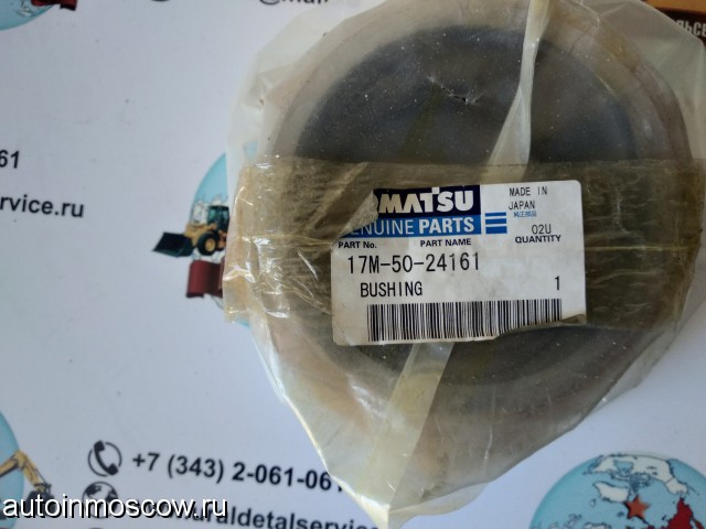Продам Втулка 17M-50-24161 Komatsu D275AX , D275A.....