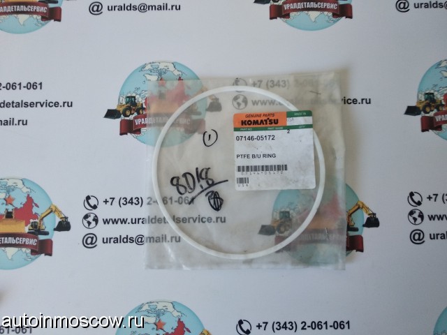 Продам Кольцо Komatsu 07146-05172