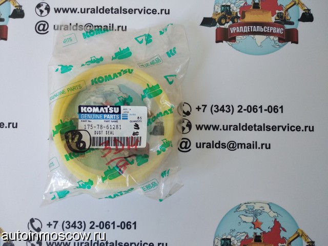 Продам Пыльник 175-78-61281 Komatsu CS360SD-2, D155A, D275A-5R