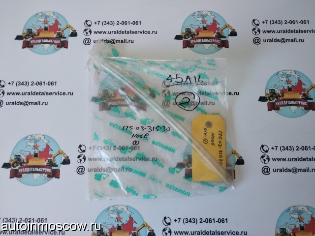 Продам Трубка 175-03-31530 Komatsu D375A, S6D125E-2E-6