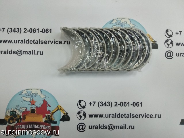 Продам 6BG1 Isuzu 9122716080 шатунные (5122710100)