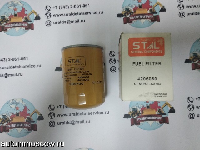Продам Фильтр топливный 6732-71-6110