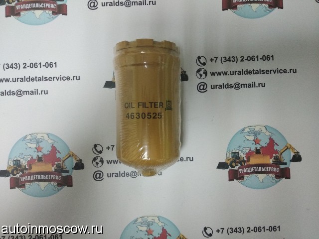 Продам Фильтр пилотный 4630525