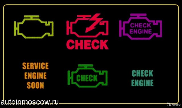 Услуги Компьютерная диагностика Газель, Ваз.