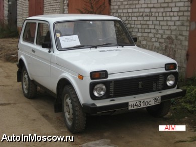 Купить Ваз 21213 Бу В Волгограде