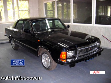 Куплю Газ-3102