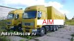 Продам Продаю грузовой тягач Renault Premium