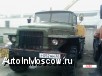 Продам Продам Урал-375 бензовоз