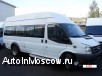  Ford Transit - 