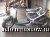  Honda ZOomer 50