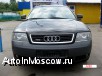  Audi Allroad  2.5 Tdi quattro