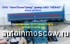 Продам кузов бортовой КАМАЗ 53215 ЕВРО