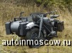  BMW R-75