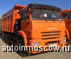Продам Продам КАМАЗ-6520-26012-73