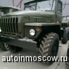 Продам Урал 4320 ДВ камаз 740