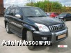   Toyota Land Cruiser (120) Prado. 