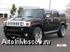    Hummer H2 (   B)