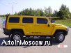    Hummer