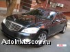  Mercedes-Benz S 350 Long Base At