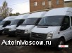  Ford Transit Jumbo 460 Ef  