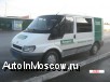  Ford Transit 2. 0 Td (85 Hp)