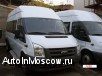  Ford Transit Jumbo - 