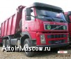   Volvo Fm 64