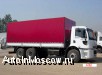 Продам Ford Cargo - Тягачи,  Самосвалы,  Мусоровозы,  Автокраны