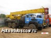 Продам Строительная компания продаёт автокран на шасси Урал-4320