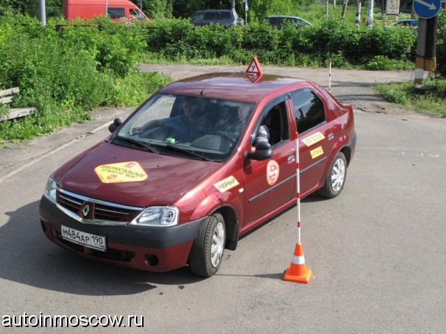 Купить Учебный Автомобиль С Дублирующими