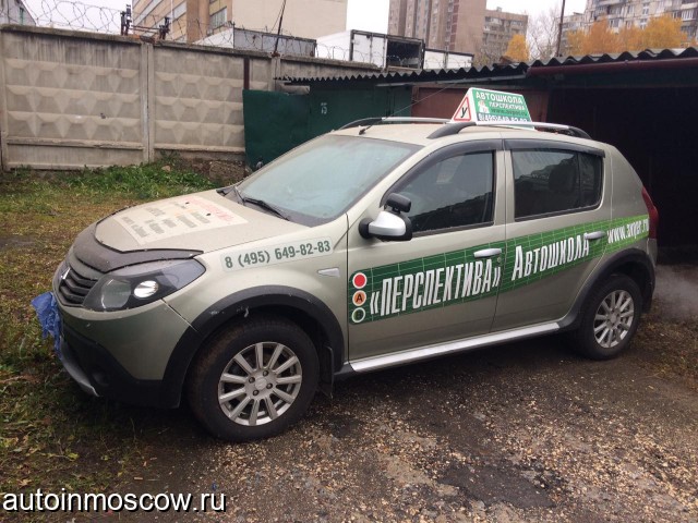 Продам учебный автомобиль РЕНО САНДЕРО STEPWAY